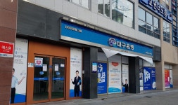 iM뱅크 상모사곡점