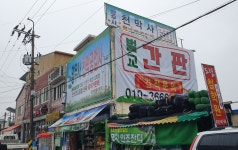 양우사