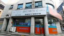 성안공인중개사사무소