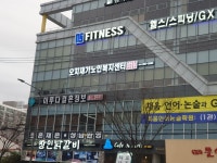 오치재가노인복지센터