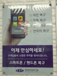 대전데이터복구 휴대폰 포렌식복원 외장하드복구센터KDT