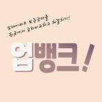 엘에스엠대부중개