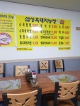삼성흑돼지농장2