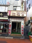 MBC노래방