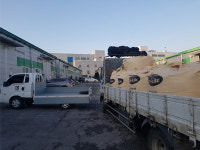 도성기업