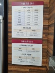 워시프렌즈셀프빨래방 덕양구원흥동점