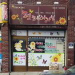 현헤어라인