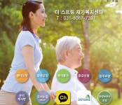더스프링