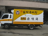 인천특장