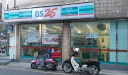 GS25 일원으뜸점