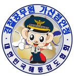 해동검도 방배도장