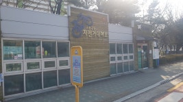 중계역어린이교통공원자전거대여소