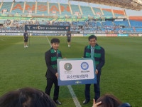 한양스포츠클럽 제1체육관