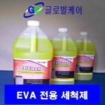 글로벌케어