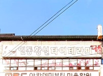 황실타이테라피