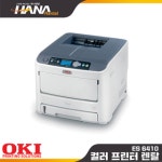 하나렌탈 보령지사