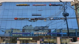 삼성화재 벌교지점