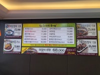 추오정남원추어탕 안성점