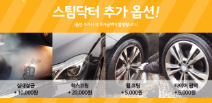 분당출장세차