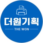 더원기획