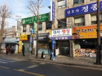 법률사무소 이레
