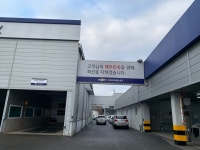 쉐보레 북대구서비스센터
