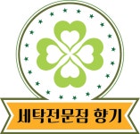 향기