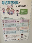 법무사 행정사 정원희사무소