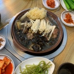 황칠예가