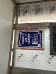 홍성루