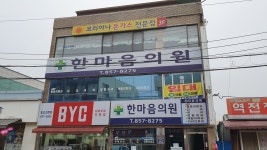 코리아나돈가스전문점