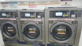 워시프렌즈 셀프빨래방 부평구청점
