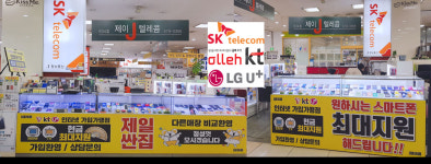 제이 텔레콤