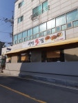 어멍다찜