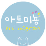 아트미뇽