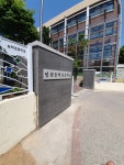 승학초등학교