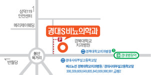 경대에스비뇨의학과의원