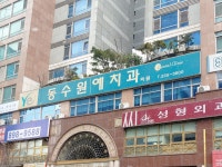 동수원예치과의원