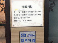 청담맑은피부과의원 동탄본점