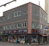 대한전기철물