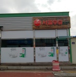 서울우유 왜관고객센터
