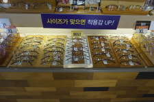 룩옵티컬 삼선교점