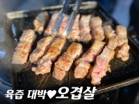 뻥쟁이네 광명사거리역점