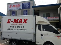 이맥스 세종지사