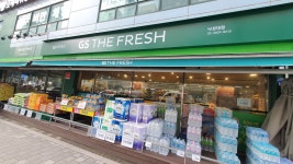 GS더프레시 낙성대점