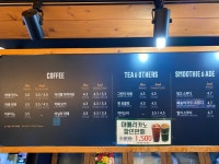 뚜레쥬르 광주용봉점