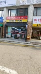 한성부동산