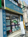 100세시대의료기