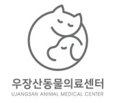 우장산동물의료센터