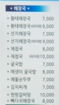 남포해장국